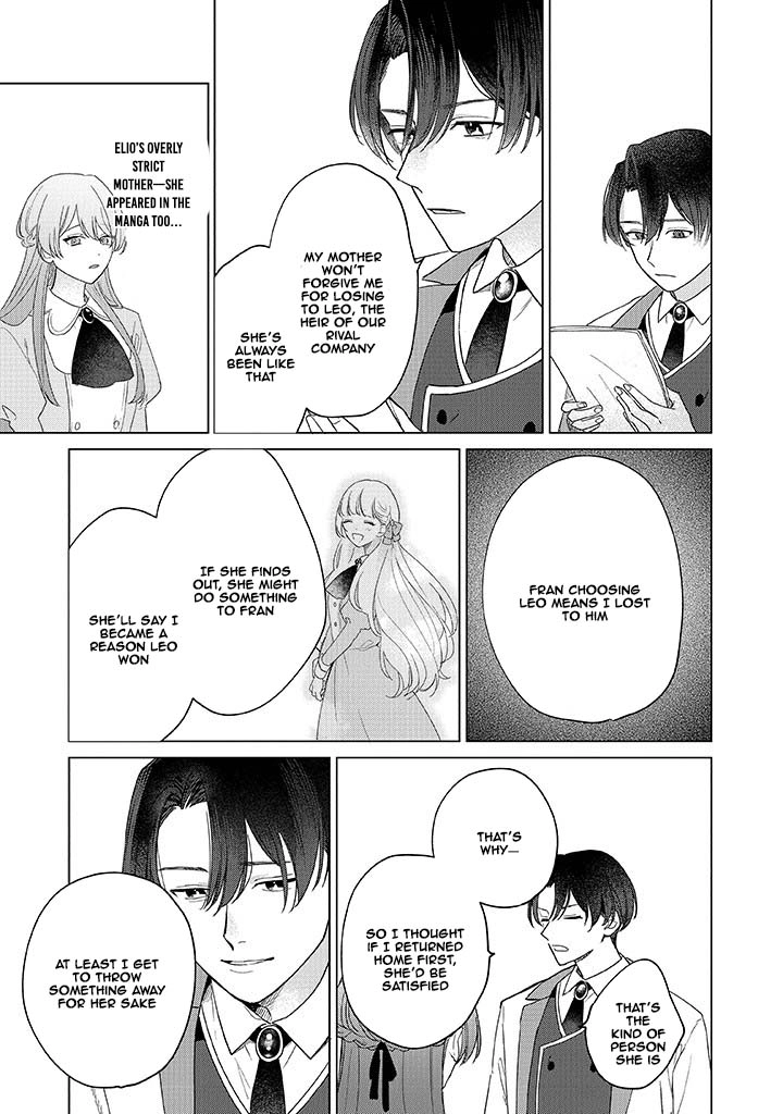 Cecilia-chan Loves the Losing Hero. Chapter 1 Page 43